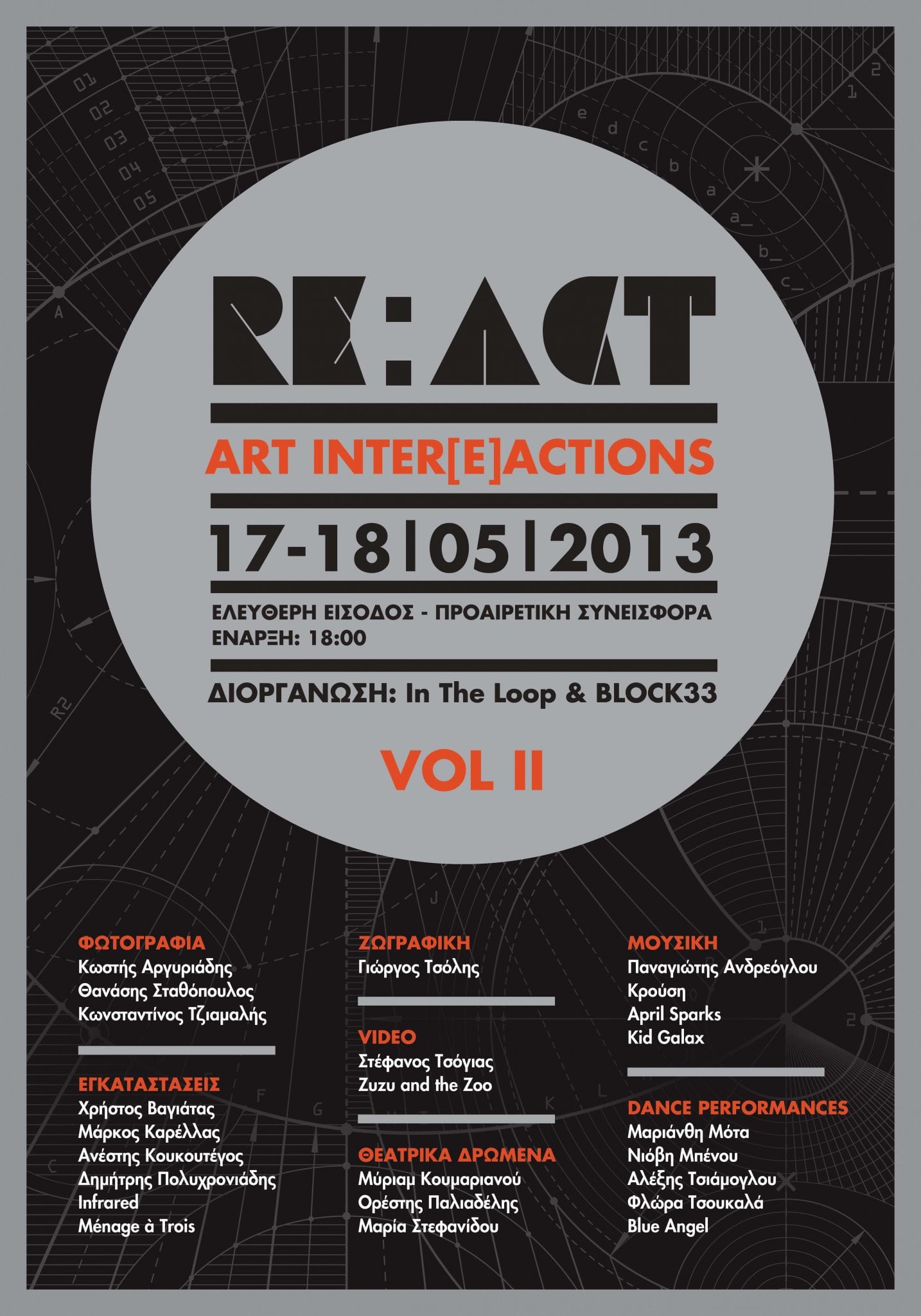 REACT VOL II_poster names | Beater.gr