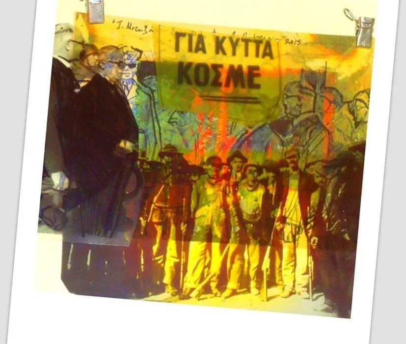 Δημήτρης Λάμπρου