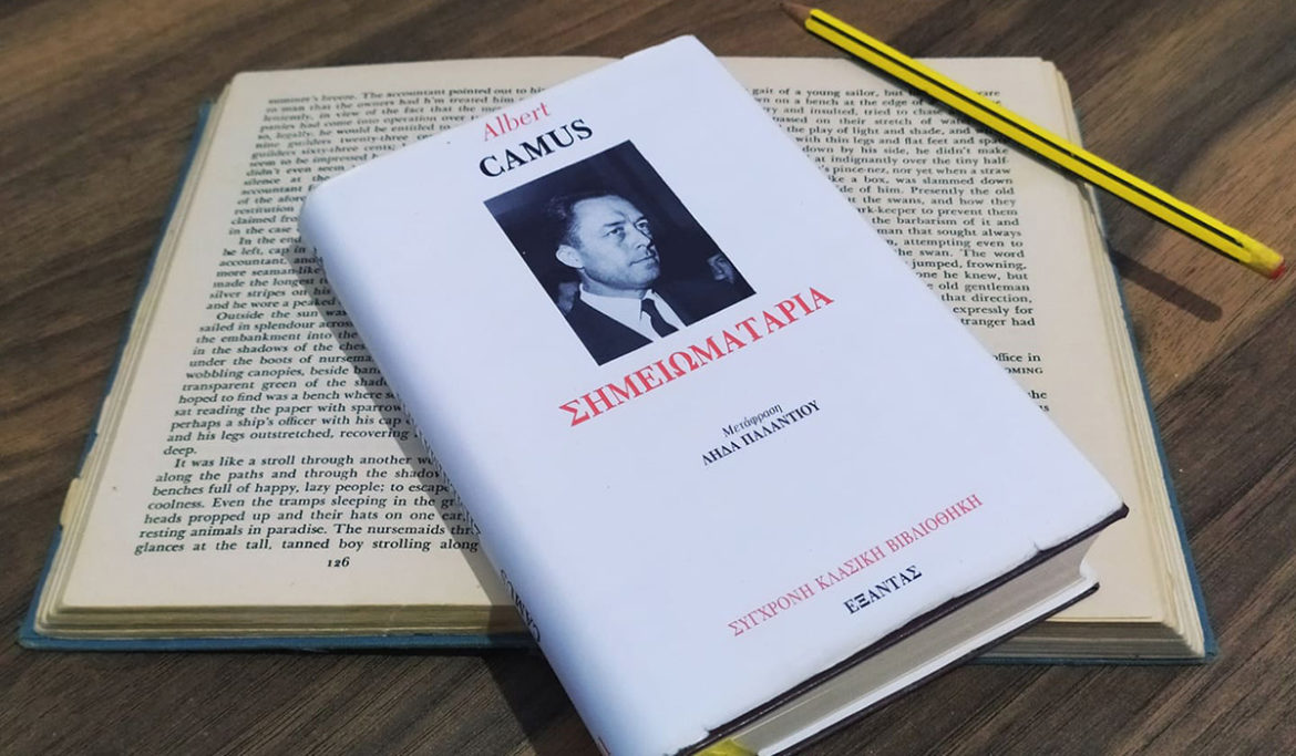 Beater Cast: «Σημειωματάρια» του Albert Camus